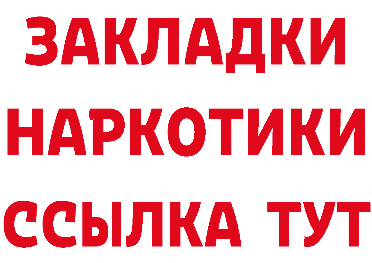 Бутират вода как войти площадка OMG Полысаево